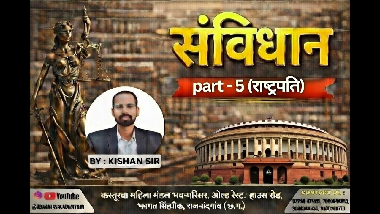 CONSTITUTION (PART - 5) LIVE STREAM BY - KISHAN SIR Udaaniasacademy