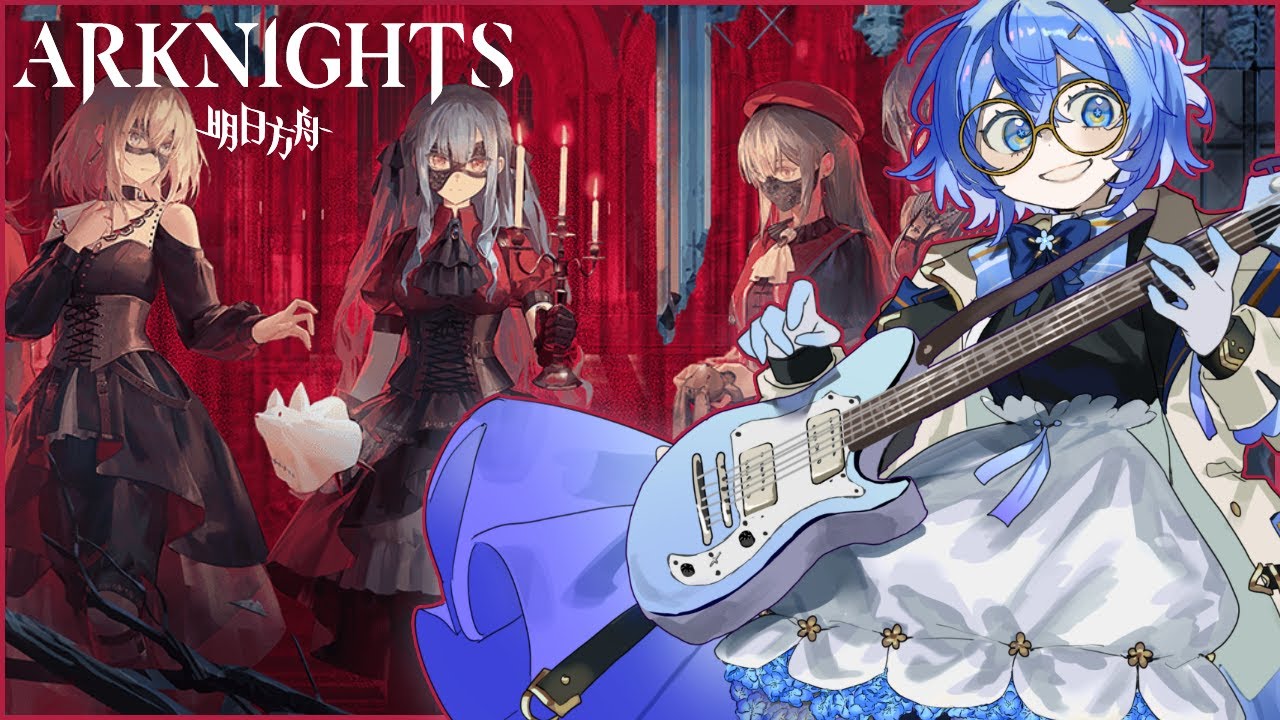【Arknights x Ave Mujica】Bandori Fan plays Somniloquium Serenum | 1