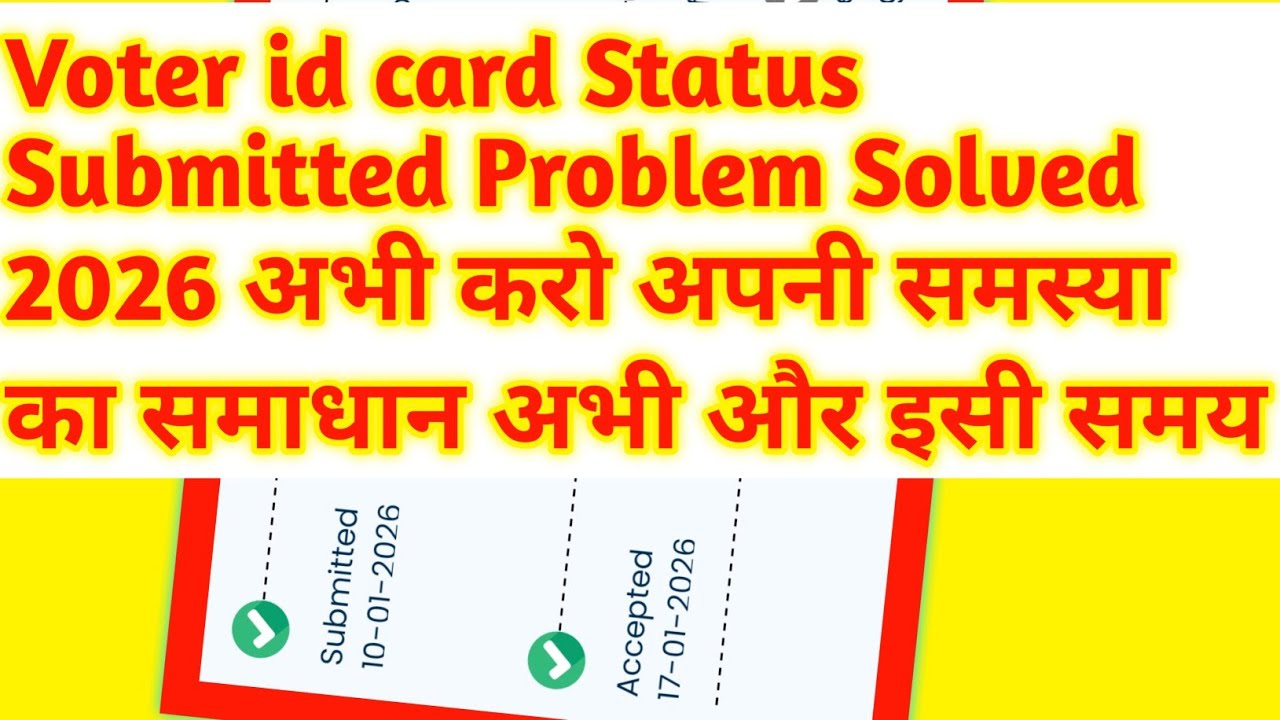 Voter id card status submitted problem solved |  Voter id status submitted dikha raha hai kya karen
