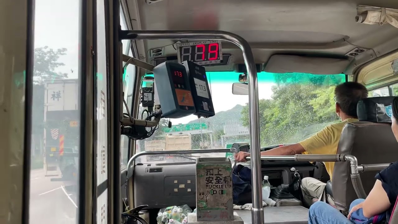 [Highway Run] LS7850 on NT GMB Route 44 - Toyota Coaster (5th Generation, LPG)