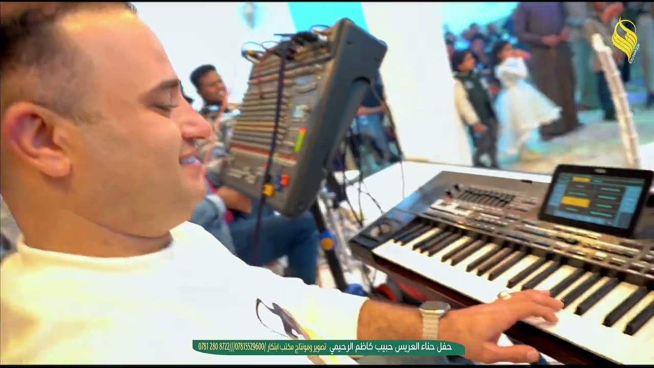 كرار الصغير .حفل حناء حبيب كاظم الرحيمي ،الف مبروك 