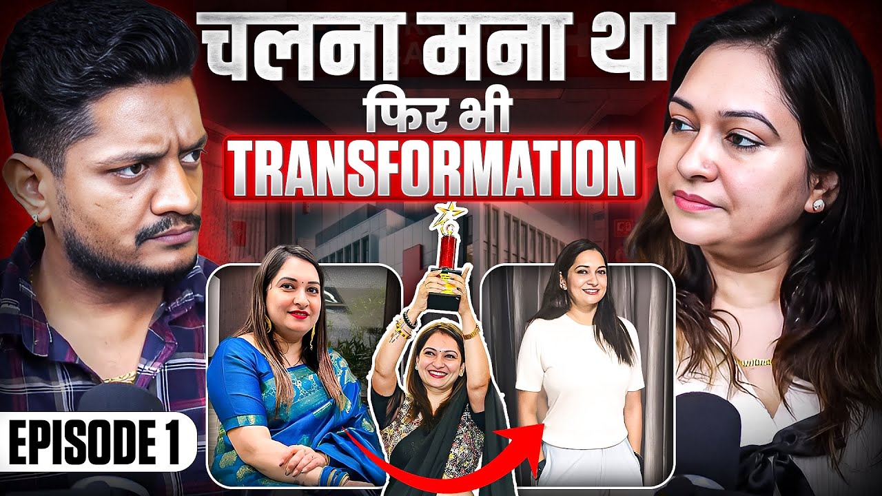 “Walk Possible नहीं…फिर भी Weight Loss कैसे? Sanjana Ji की Real Story | Manmohan Yogi” @Jairamyoga