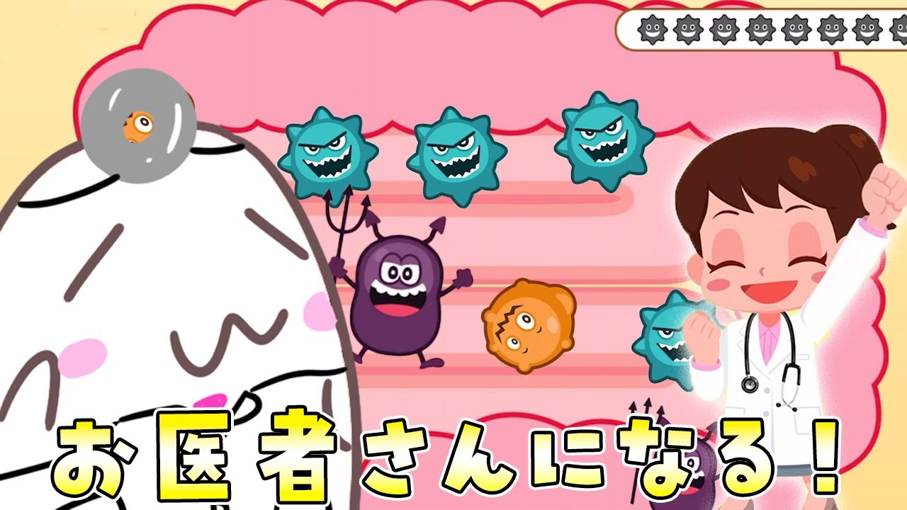 【ごっこランド】学級閉鎖！？こじまっちが助ける！【知育アプリ】お仕事ごっこ