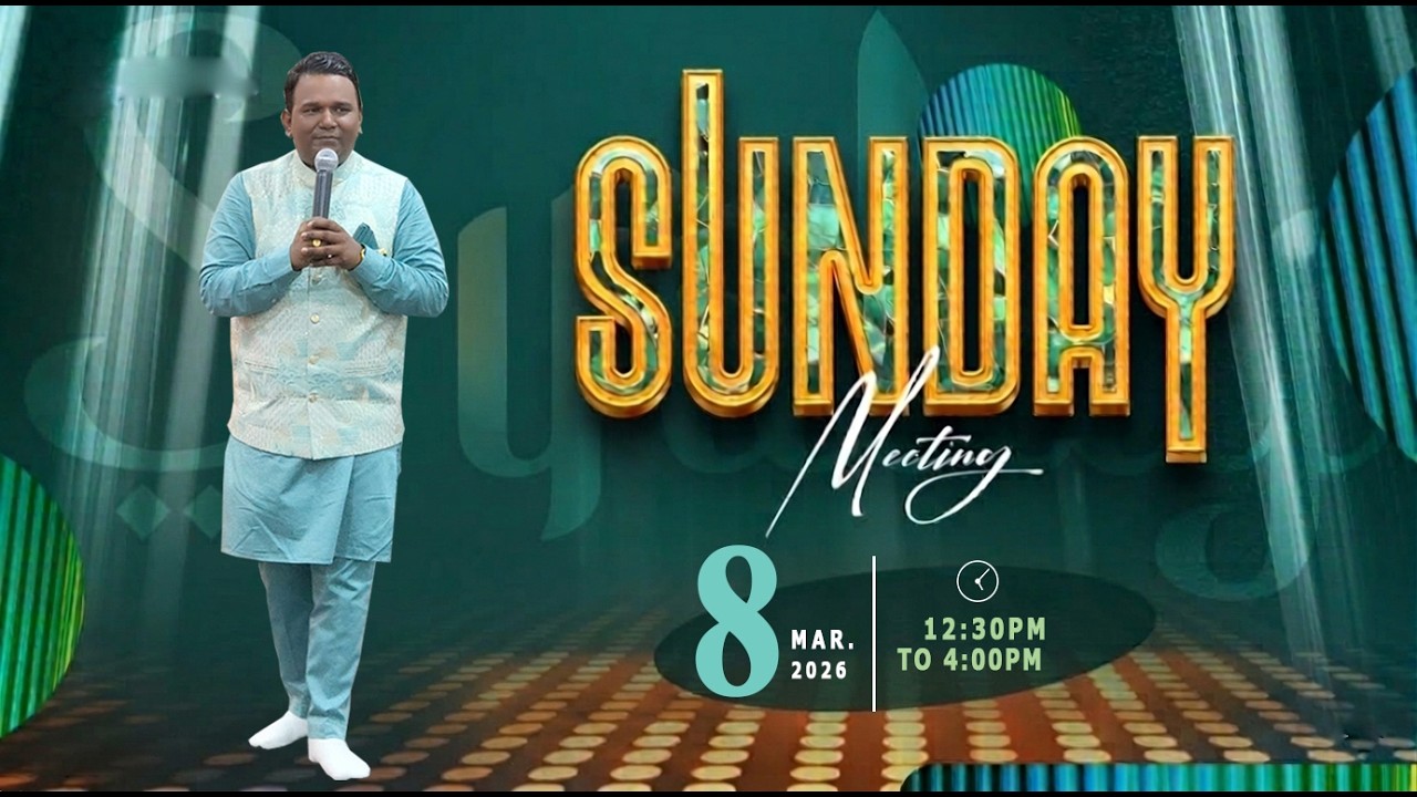 | Sunday Meeting | [08-03-2026]