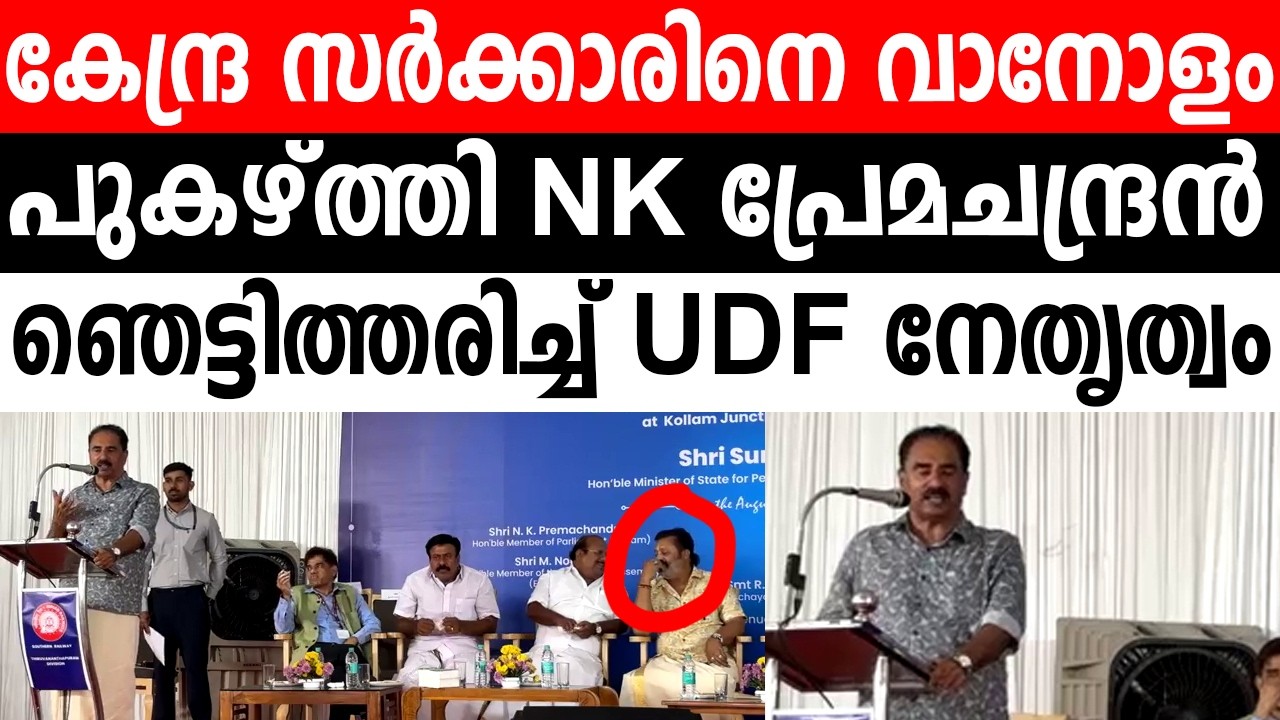 കൊല്ലം റെയിൽവേ സ്റ്റേഷന് ഇനി പുത്തൻ മുഖഛായ!