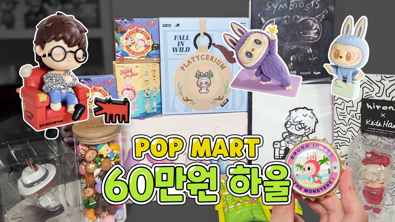 [SUB] 신상 다 담아 주세요 😬💸 (팝마트, 라부부, 히로노) popmart labubu hirono blindbox figure unboxing