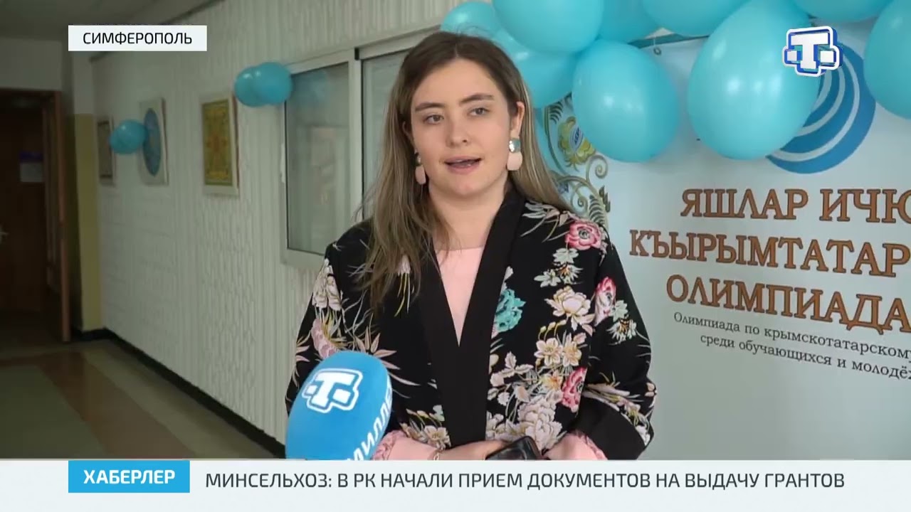 В КИПУ им. Февзи Якубова прошла олимпиада по крымскотатарскому языку
