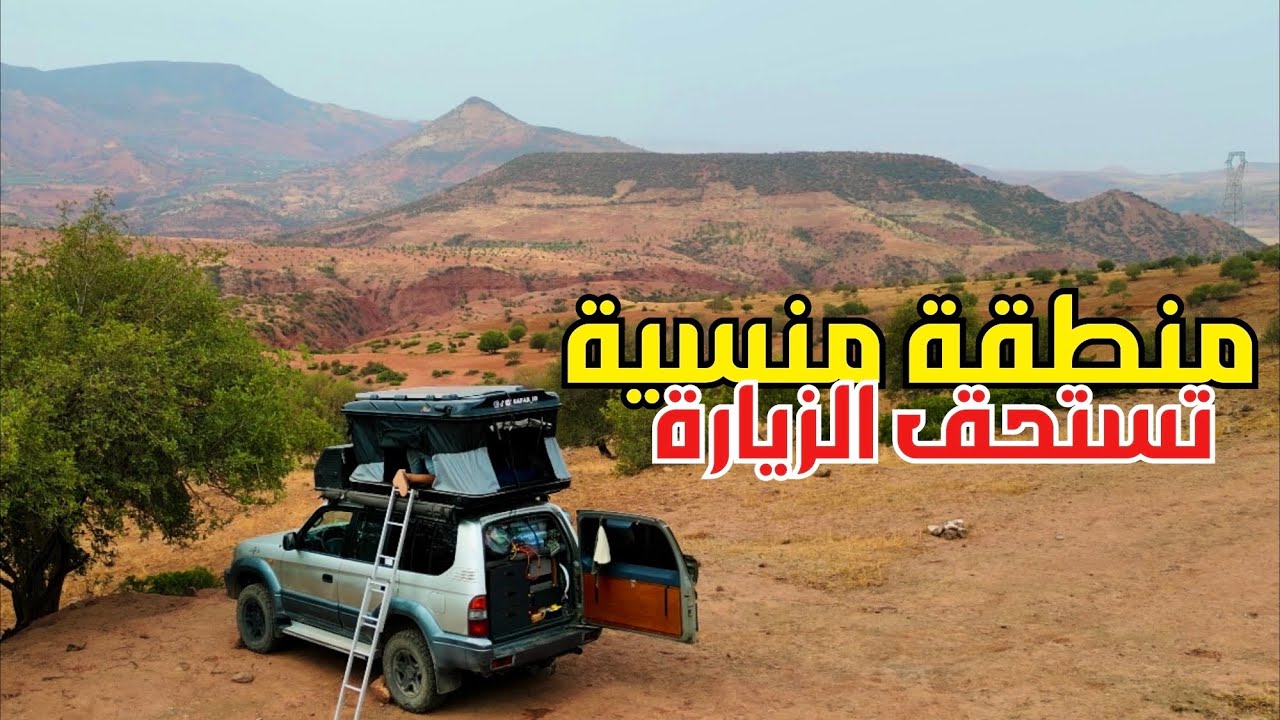 الطريق R302 :قمم جبلية، طبيعة، نقوش و مغارات ضروري تزورهم 😍