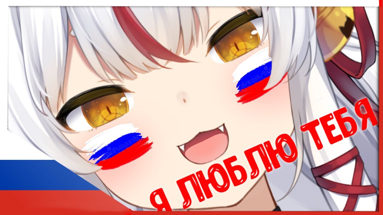 КАНА ГОВОРИТ НА РУССКОМ | kamiko kana | kamiko kana на русском | kamiko kana rus sub | en | hololive