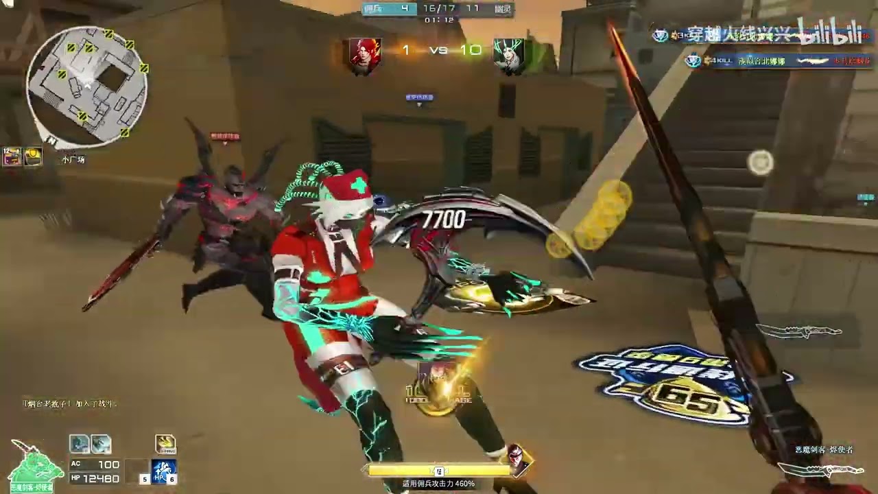 CF Real and Fake Swordsmen