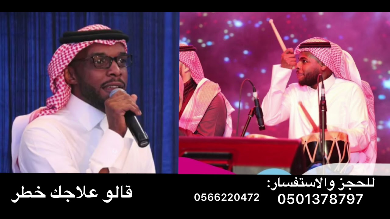 الفنان نايف المميز قالو علاجك خطر