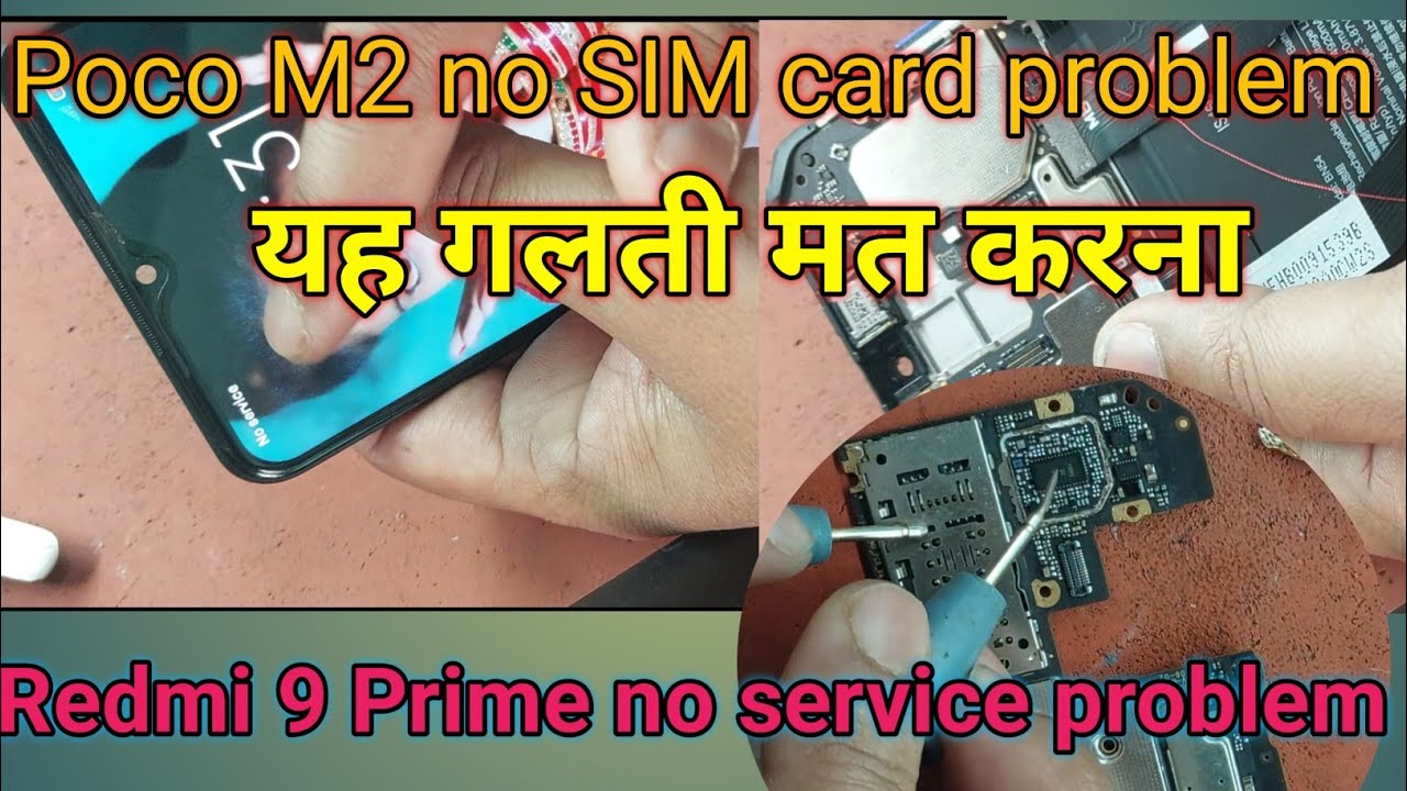 Redmi 9 Prime no service problem ll Poco M2 no SIM card problem