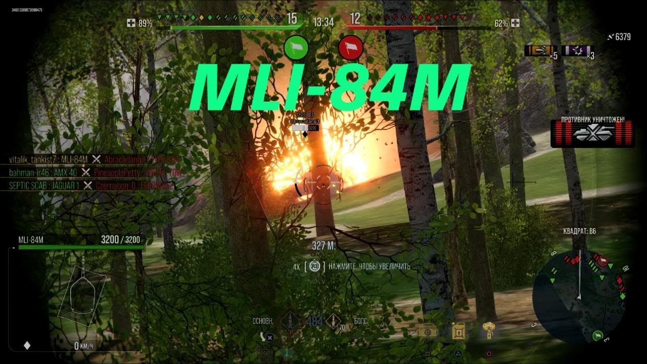 World of Tanks, MLI-84M: Two Guns — Double Threat!