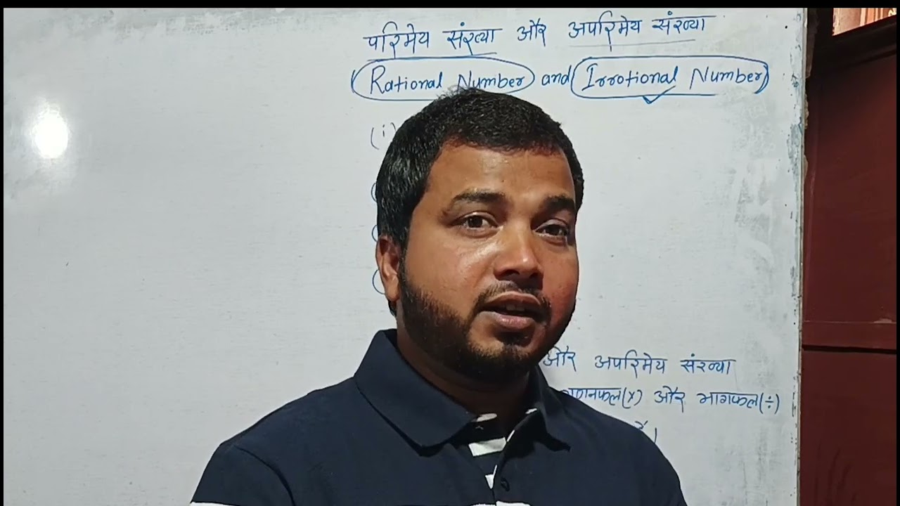 परीक्षाओं के लिए उपयोगी 
