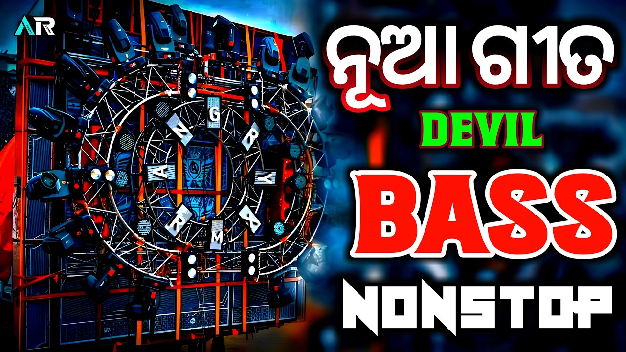 New Dj Song Nonstop Remix (Devil Bass Mix) Dj Angry Remix 