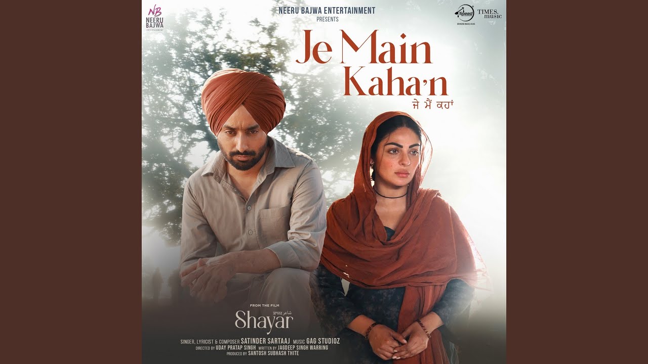 Je Main Kaha'n (From 