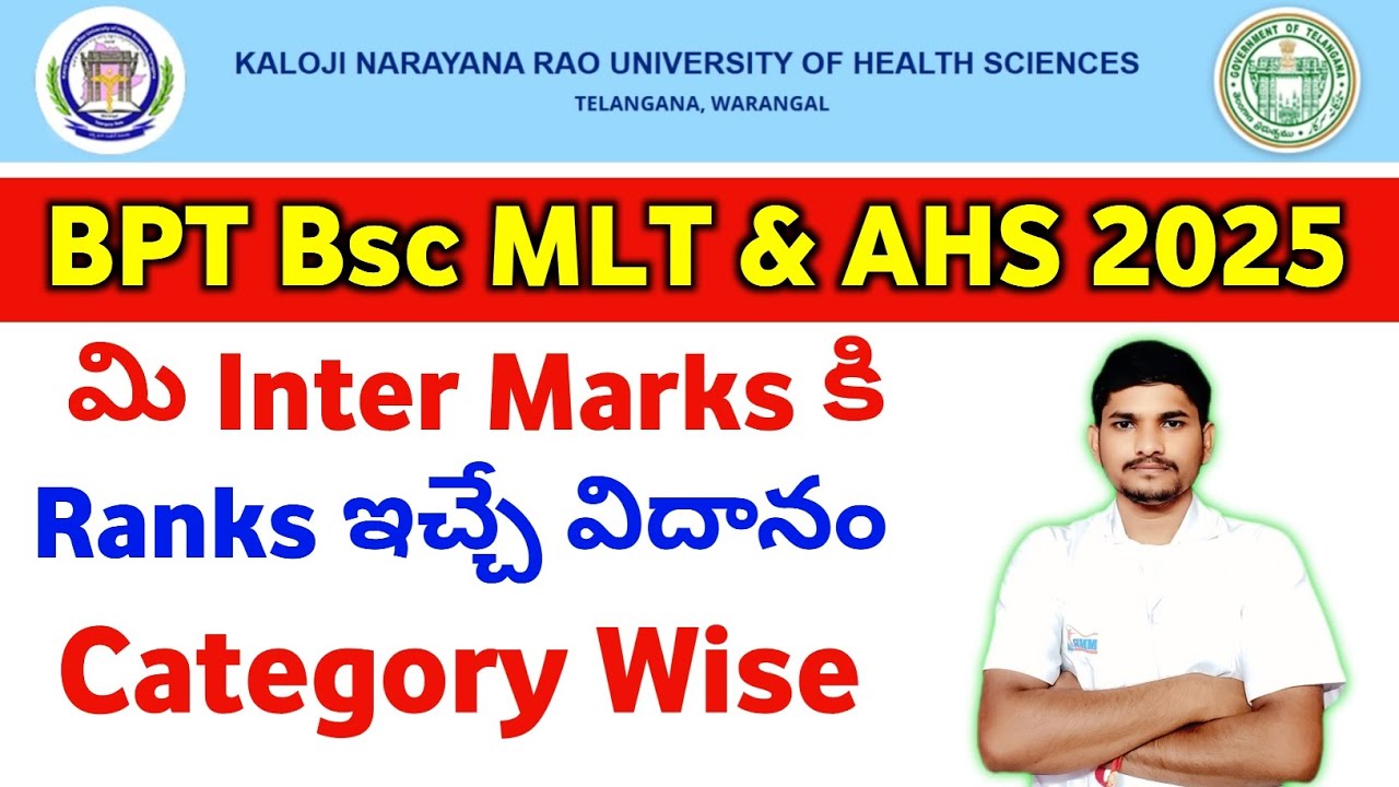 Knruhs BPT Bsc MLT AHS 2025 Ranks Preparation Process