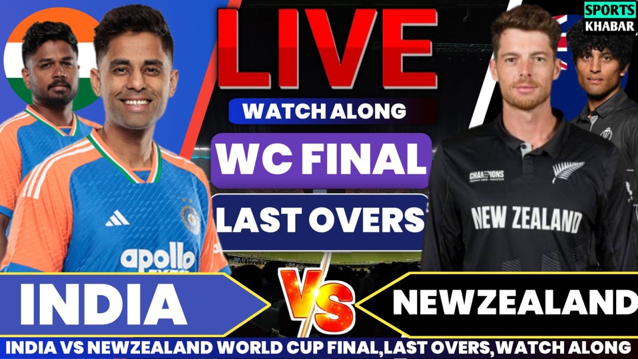 Ind vs Nzl Final T20 IND BAT Last Overs | India vs Newzealand Live Watch Along & Fan Chat by Akshay