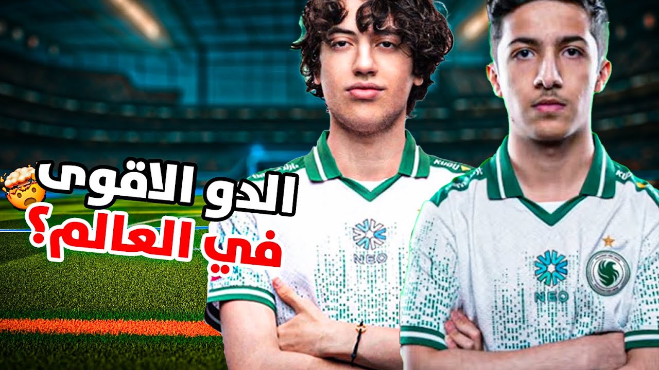 روكيت ليق هل هذا اقوى دو بالعالم😱🔥| روص ودرالي ضد ناس وارشي😨🔥|  NASS Archie vs RW9 Dralii