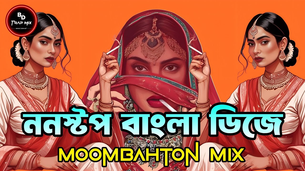 Nonstop Bangla Dj Remix - Eshaan Remix | Hip Hop Remix | Nonstop Bangla Mashup | Nonstop Dj Song