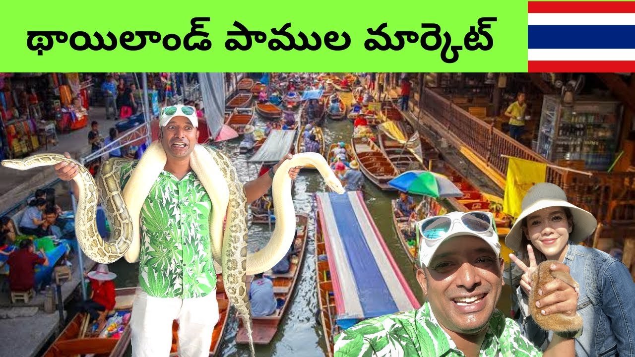 bangkok floating market 2022