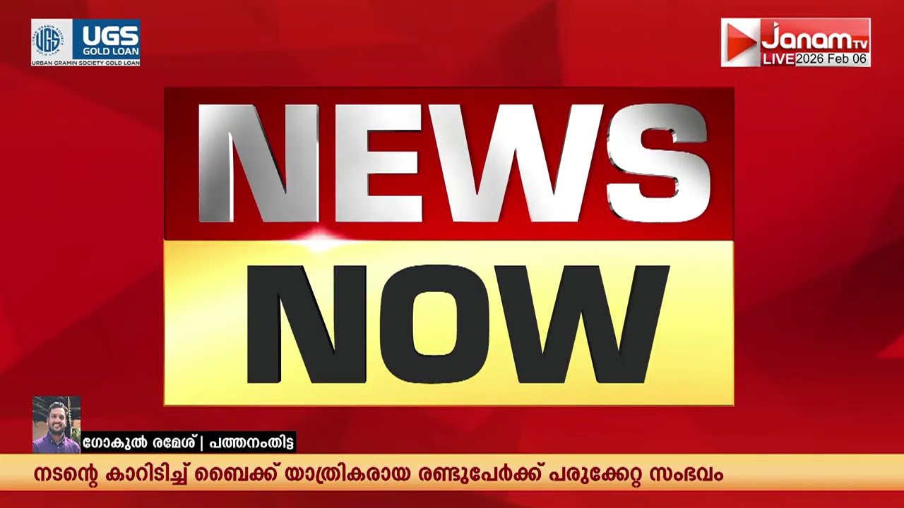 തിരുവല്ലയിൽ കൂട്ടബലാത്സംഗം; ഗുണ്ടാപ്പിരിവ് നൽകാത്ത സ്പാ ജീവനക്കാരിയോട് കൊടുംക്രൂരത