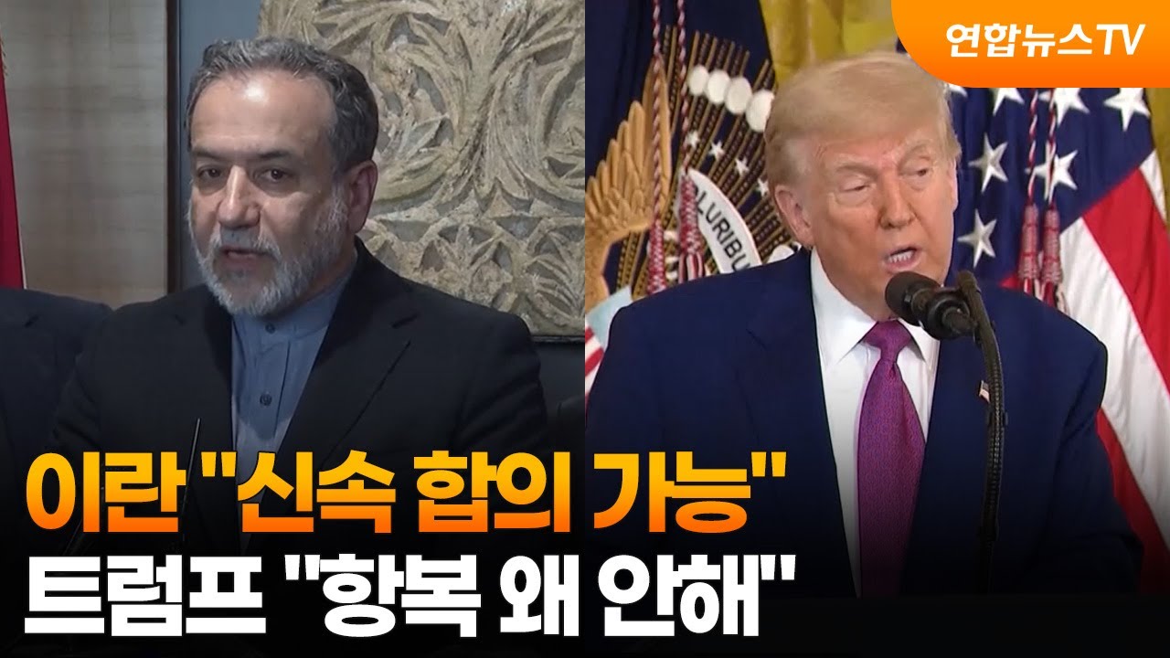 이란 