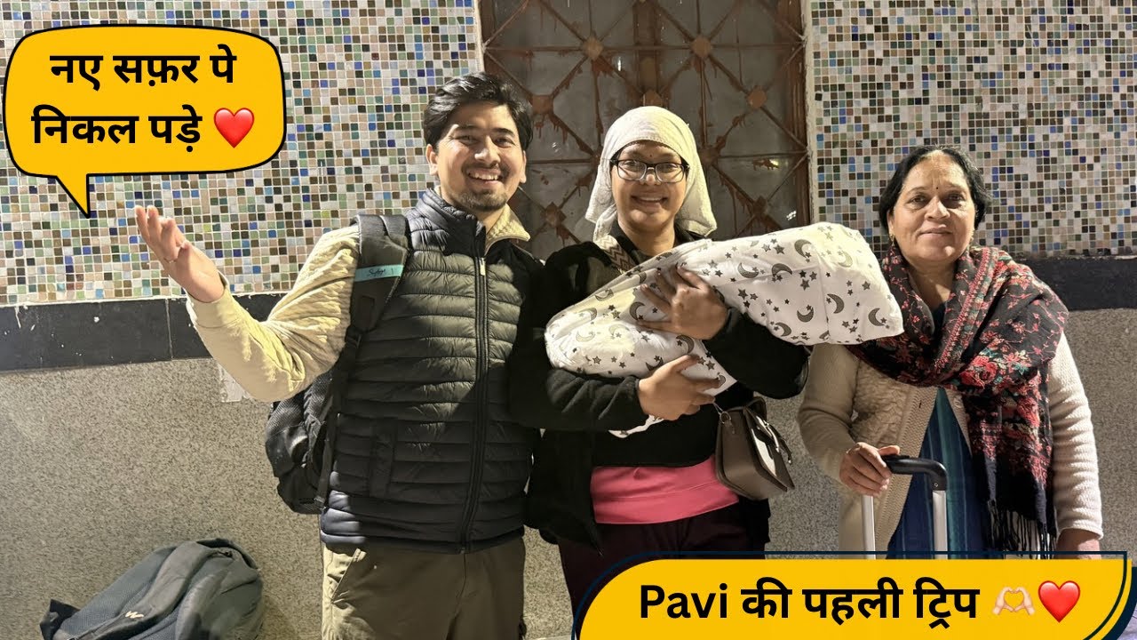 नानी के घर KOTA निकल पड़े | Pahadi Bheji Vlogs 