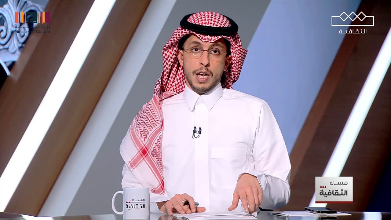 مساء الثقافية | يناقش الباحث والشاعر ناصر المجماج إرث الشاعر الراحل الأمير بدر بن عبد المحسن الشعري