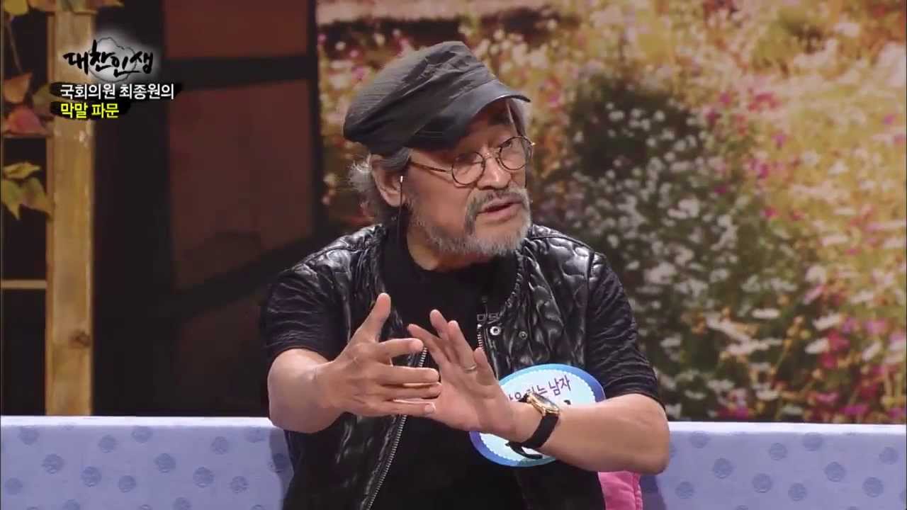 최종원, 유인촌 前 장관에게 했던 '막말 파문' 해명