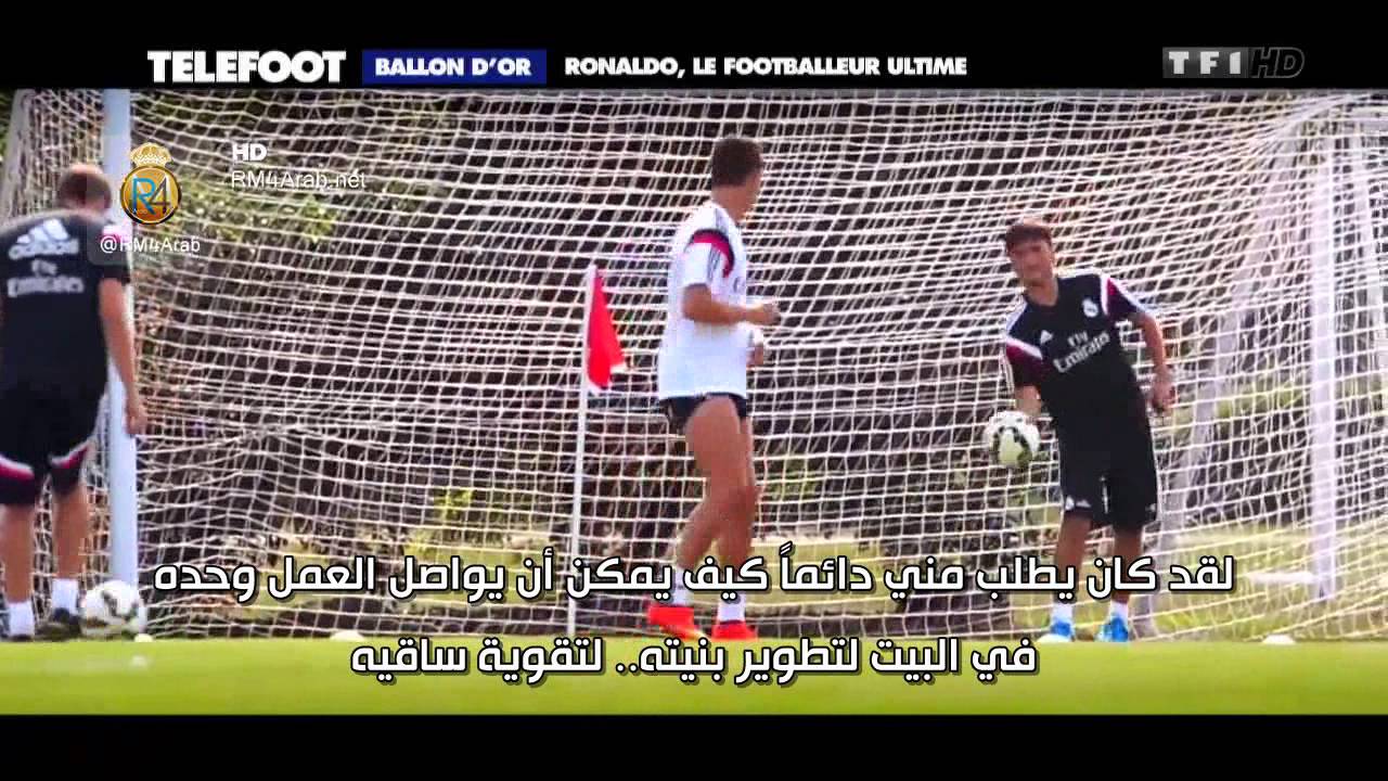 المُستحيل هو كريستيانو..! تقرير أكثر من رائع عن حامل الكرة الذهبية 2014