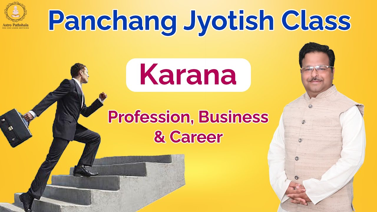 Panchang kya Hai | what is karana | Karana for success l Aaj ka Panchang | Panchang on Online