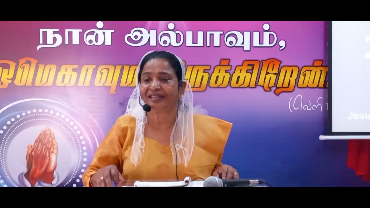 கிறிஸ்துவின் 2 வருகைக்கு முன் சம்பவிக்கும் காரியங்கள்