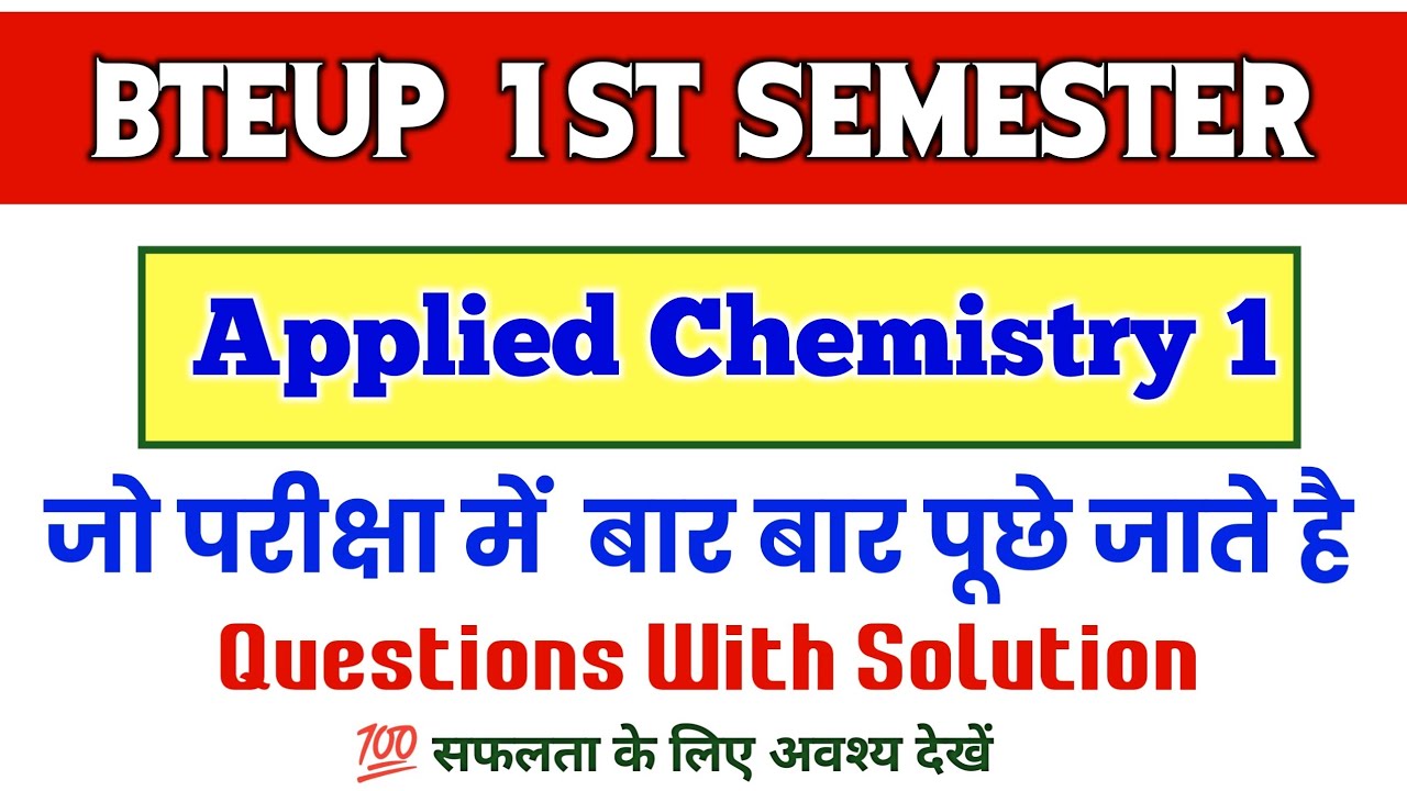 Applied chemistry 1st semester polytechnic most important questions 2023, applied chemistry 1st