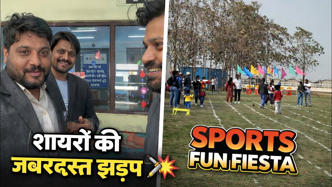 Chhote Bachchon Ka Sports Fun Fiesta 🏃‍♂️🎉 | Parents ke Saath Masti & Doston Ki Shayari #schoolvlog 