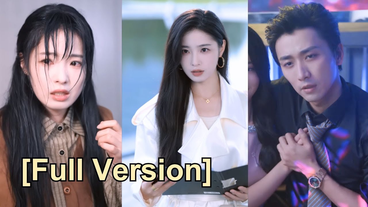 【Full Ver】Betrayed, she was taken home by her CEO sister, who sought revenge for her.#251126lmA1