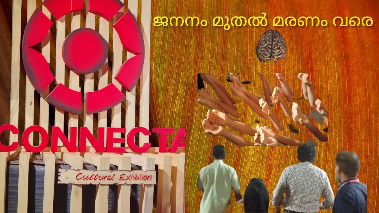 ജനനം മുതൽ മരണം വരെ#viral#youtube #entertainment 