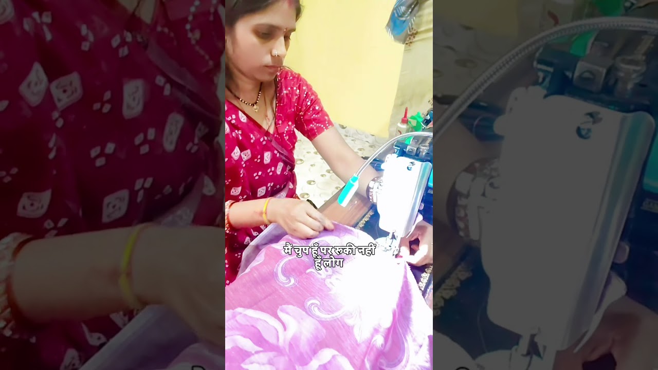खामोशी से मेहनत करो 💯 | Real Life Motivation | Sewing Work  #motivation#reallife#hardwork#pico