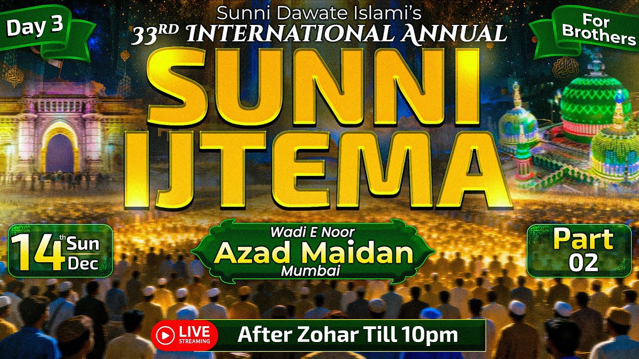 Sunni Dawate Islami's 33rd Annual Sunni Ijtema | Final Day | Evening Session | Azad Maidan