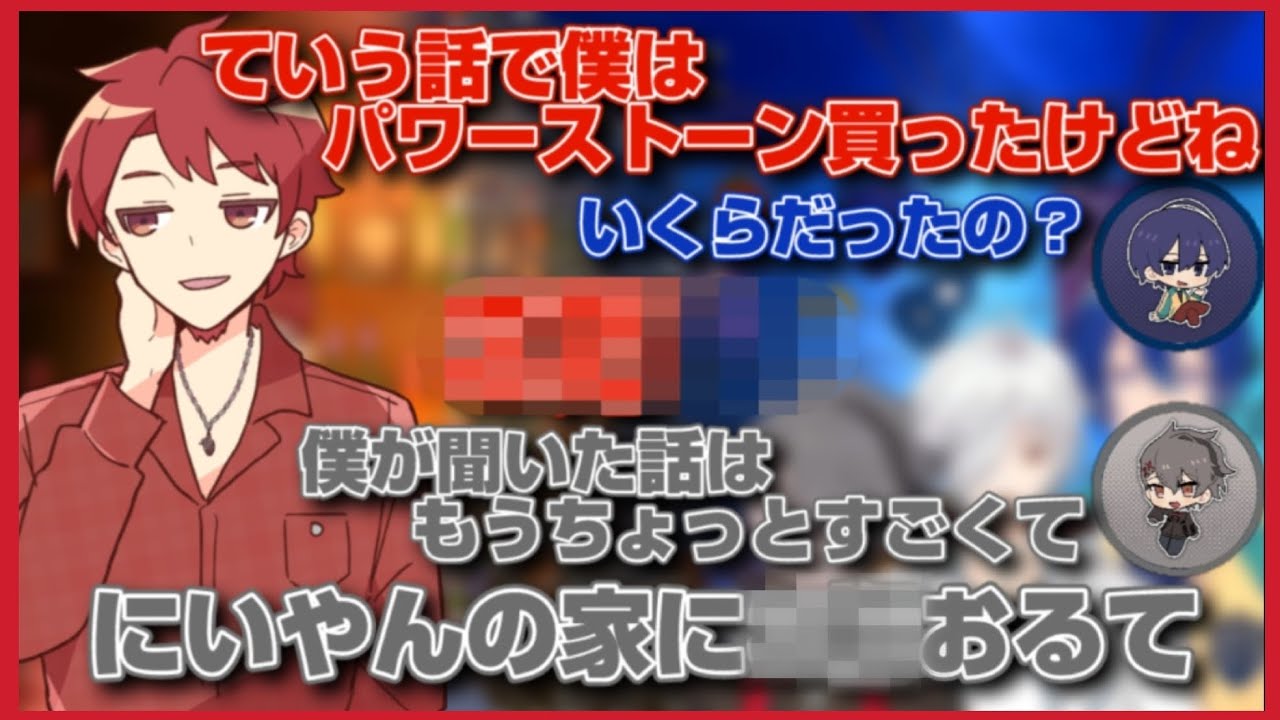 神辰J威弦とパワーストーンと霊媒師 【あたなる切り抜き】