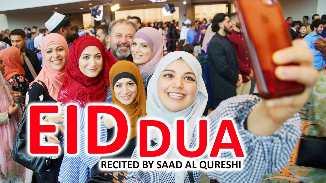 DUA FOR EID - Must Listen! - Eid Mubarak!