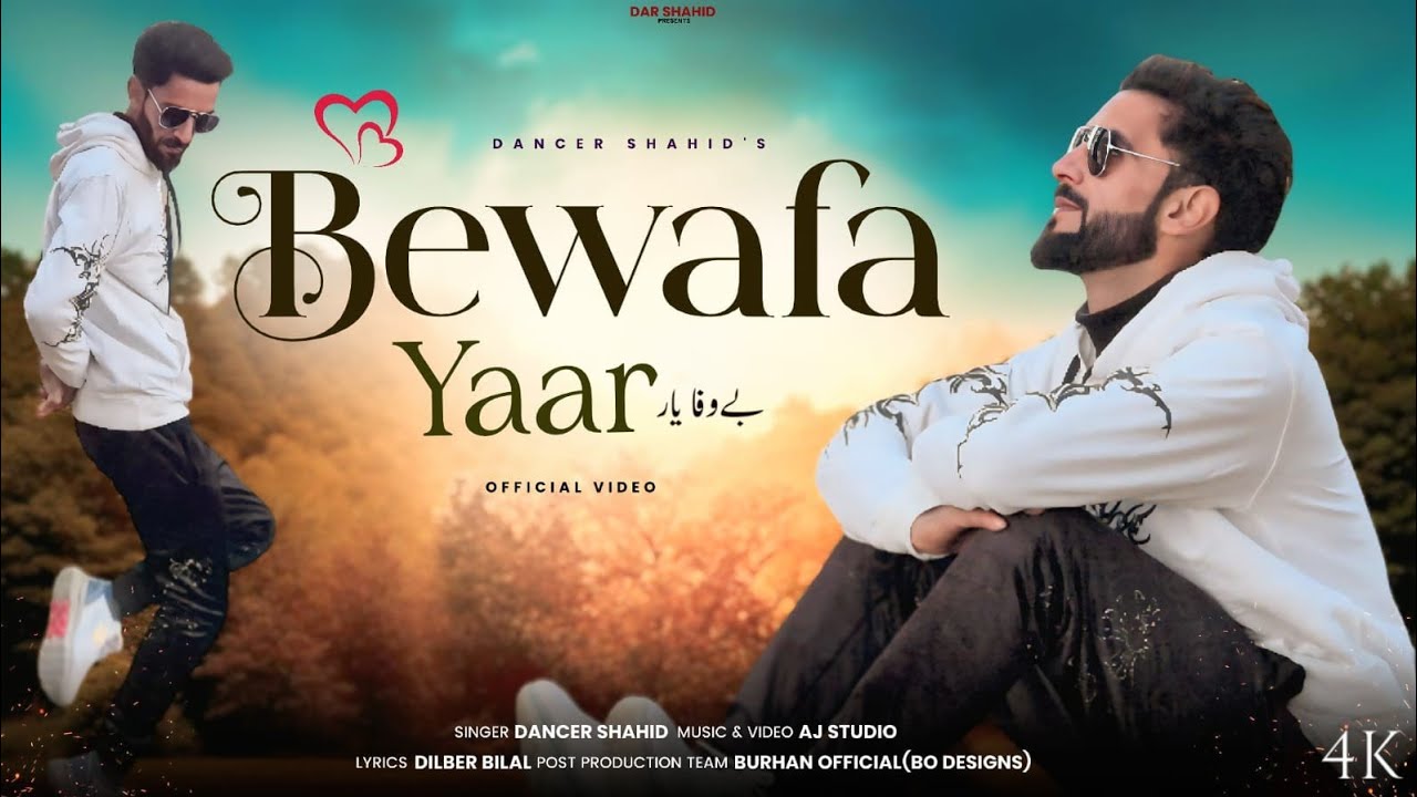 Bewafa Yaar Kashmiri Trending Song Dancer Shahid