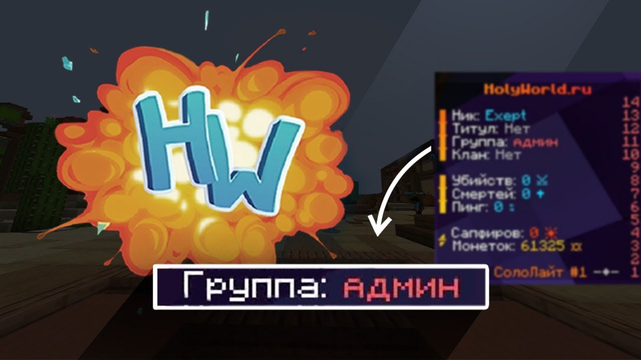 Я новый тех.админ HollyWorld. Не ожидали?
