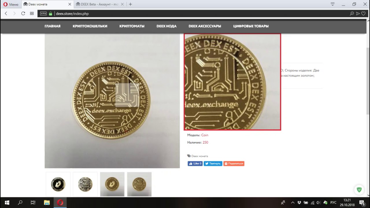 Криптовалютные аксессуары Deex