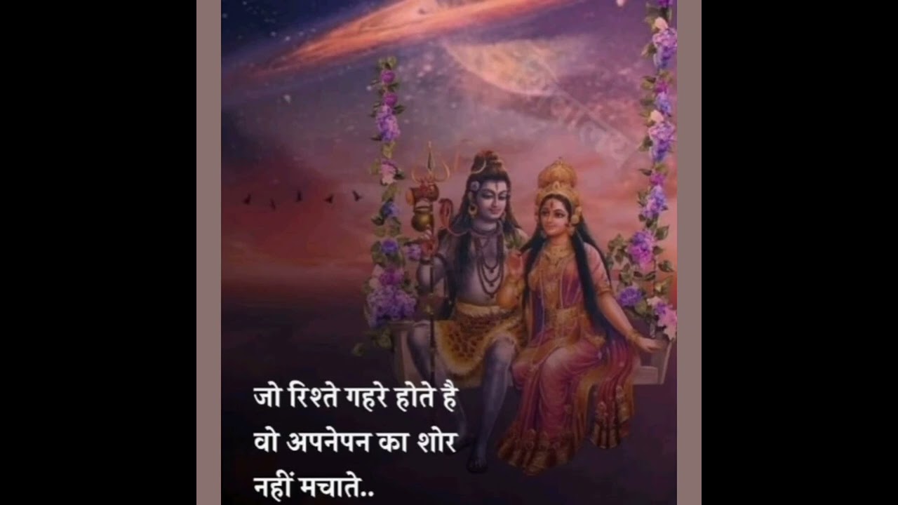 shiv gauri Prem 😊❤️🌹🙏