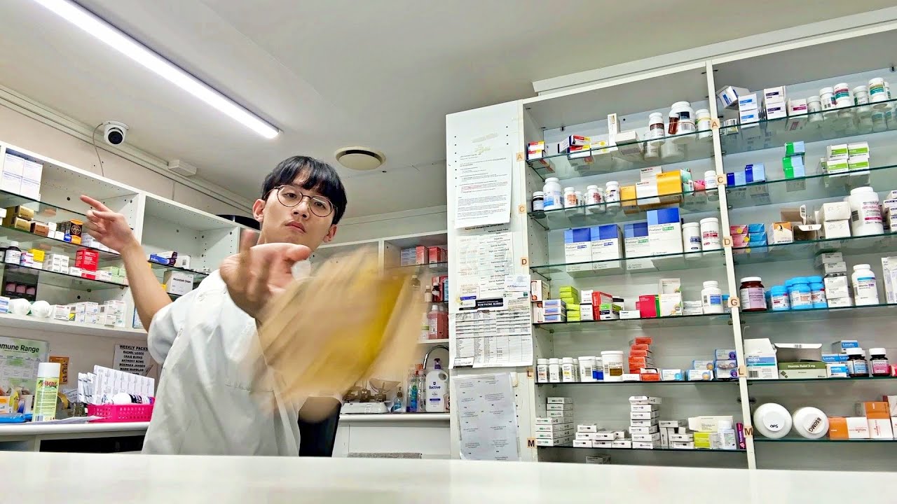 약국에서 ASMR은 핑계고 [7]