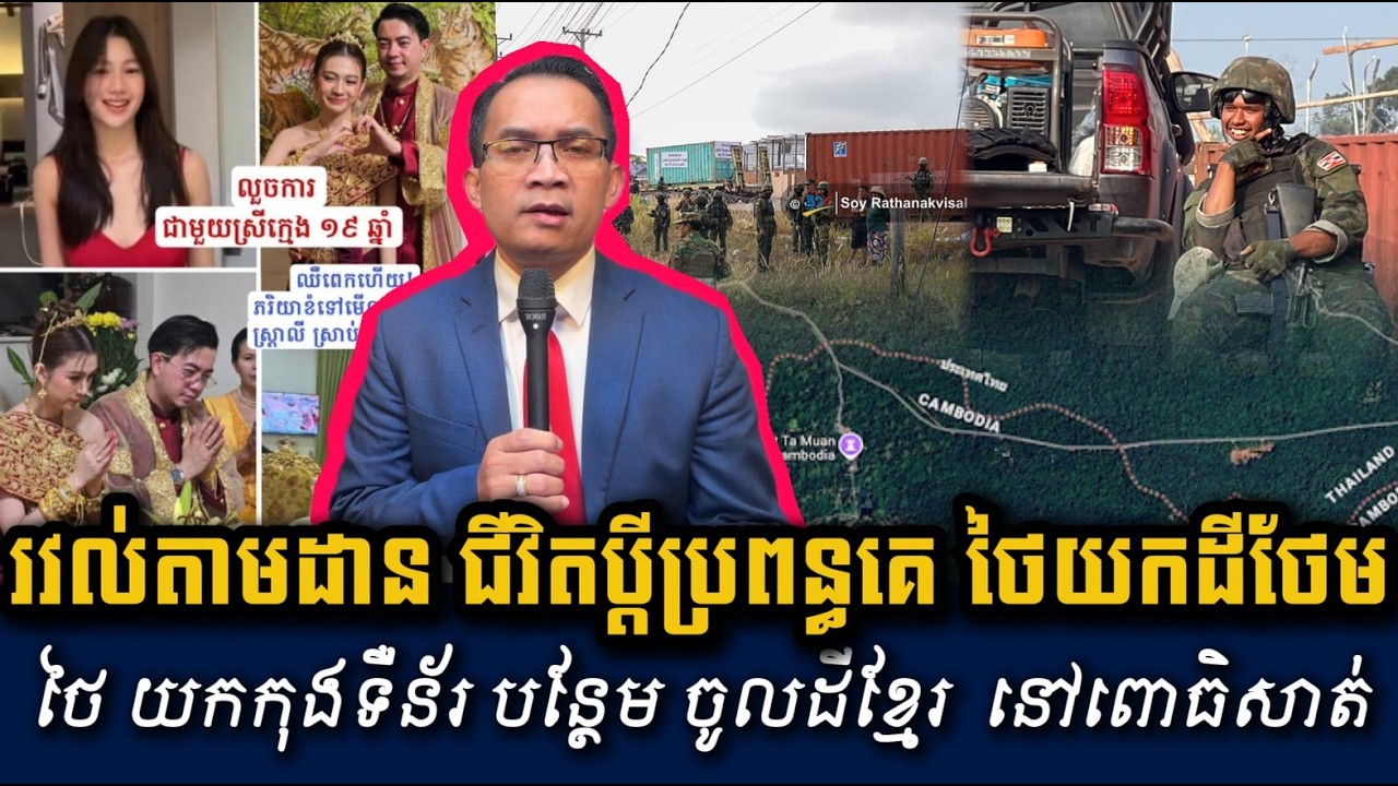 Mr. Muong Nareth Live Talk Show // Muong Nareth// Khmer News Update
