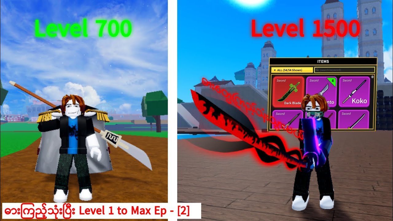 Level 1 to Max Ep 2 - ဓားတွေကြည့်ဘဲသုံးသွားမယ်🏴‍☠️ | only using sword #roblox #bloxfruits #BloxV
