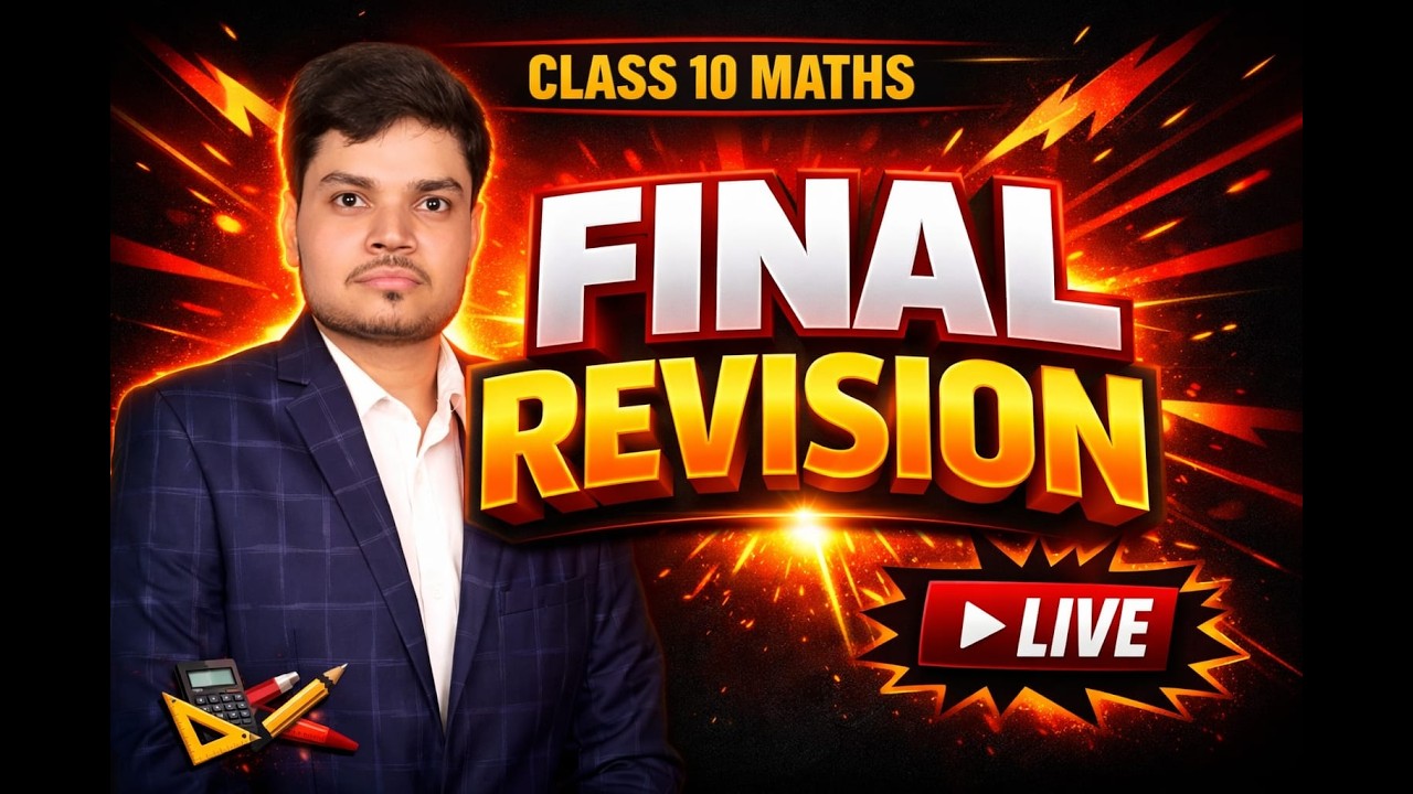 Class -10th | Mathematics | Most Important Question |  By - Gopal Sir #class10th #boardexam