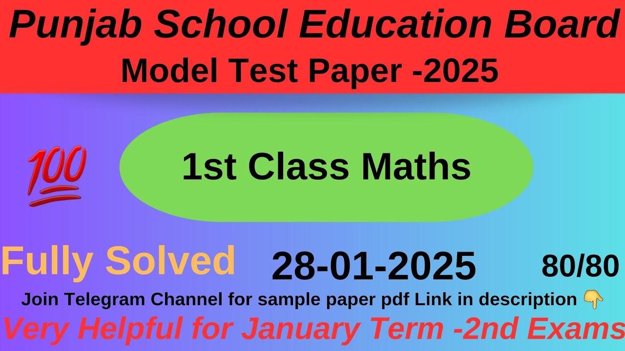 class 1st pseb sample paper math | class 1st pseb sample paper maths 2025 |#samplepaper